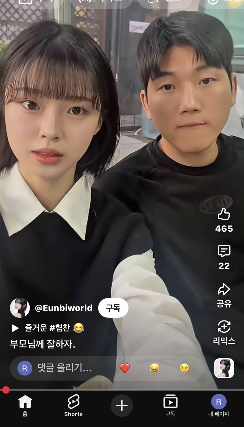 이 두 사람 나이에 비해 둘 다 동안인 편이야? | 인스티즈