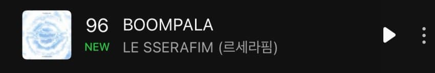 [정보/소식] 르세라핌 'BOOMPALA' 멜론 일간 진입 | 인스티즈