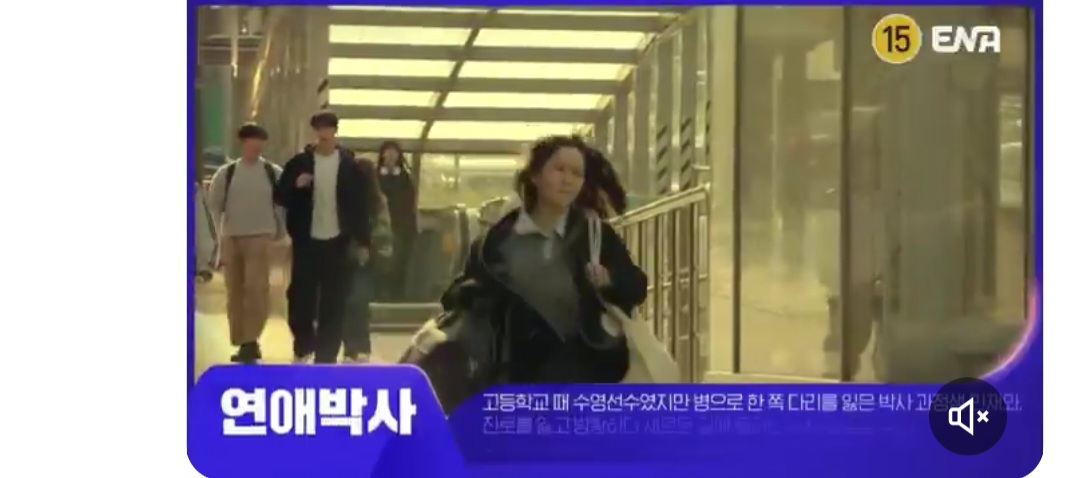 [잡담] 연애박사 색감 진짜 노랗다 | 인스티즈