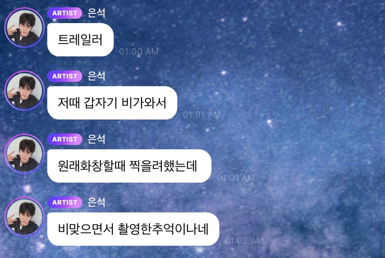 [잡담] 라이즈 티저 비하인드 ? 신기해 ㅋㅋㅋㅋ | 인스티즈