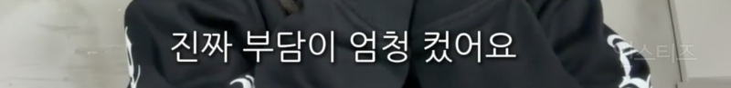 얼마 전 고대 축제 무대하고 울었던 아이돌...jpg | 인스티즈