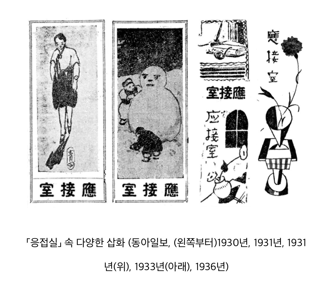 [잡담] 1930년대 동아일보에 실린 기자와 독자의 QnA 코너라는데ㅋㅋㅋㅋㅋㅋㅋㅋㅋㅋ | 인스티즈
