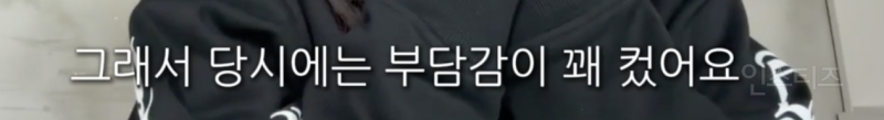 얼마 전 고대 축제 무대하고 울었던 아이돌...jpg | 인스티즈