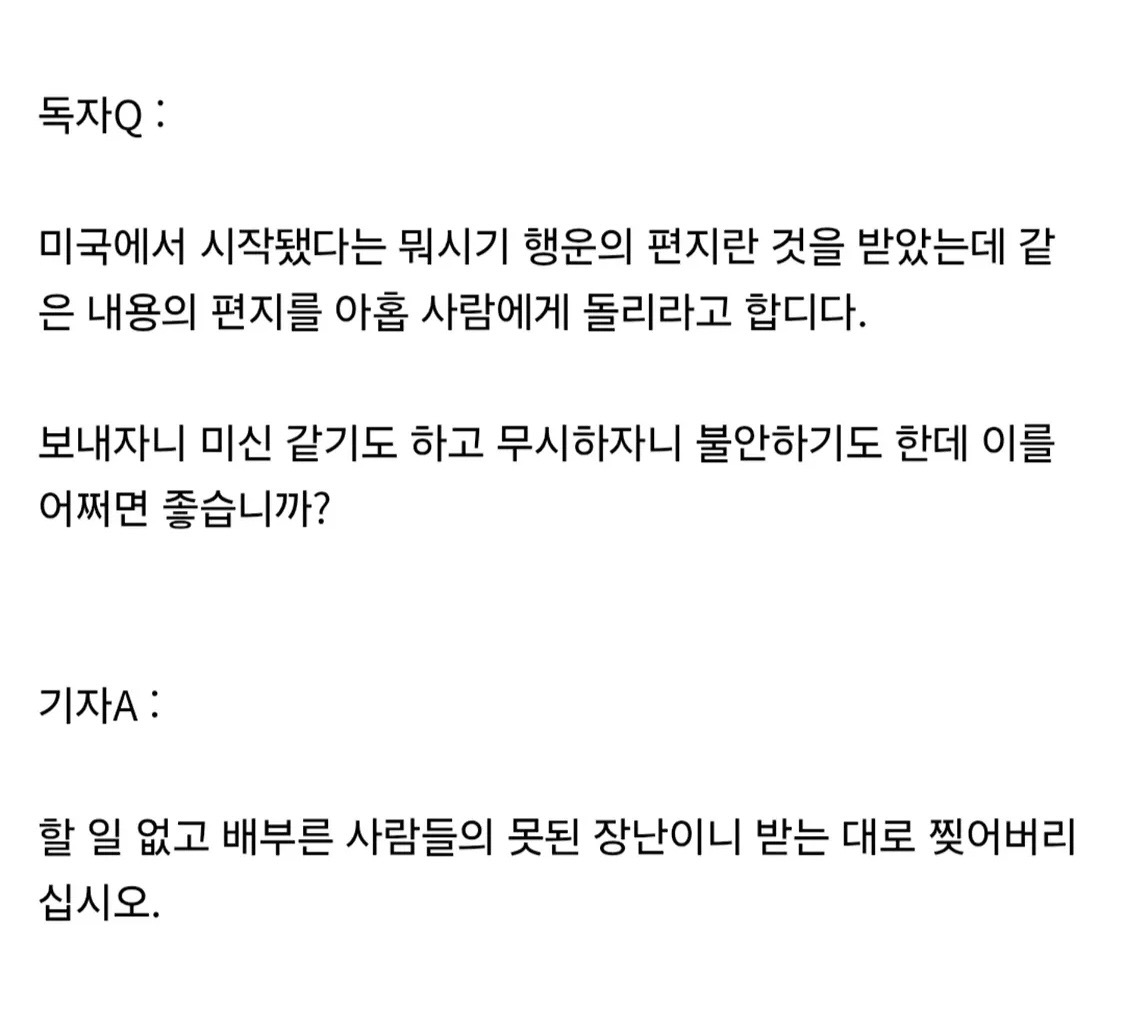 [잡담] 1930년대 동아일보에 실린 기자와 독자의 QnA 코너라는데ㅋㅋㅋㅋㅋㅋㅋㅋㅋㅋ | 인스티즈