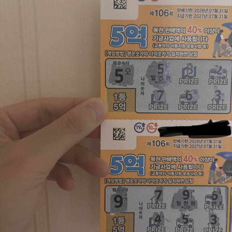 [잡담] 소액이지만..기받아가랏🍀🍀 | 인스티즈