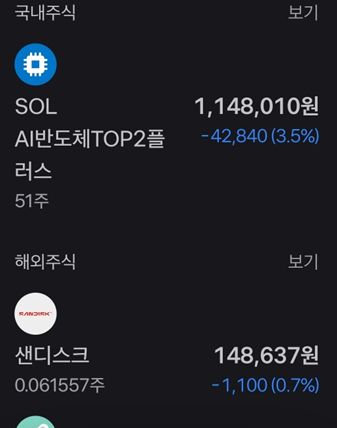 [잡담] 솔탑투 오늘 드간 익들 모여라 | 인스티즈