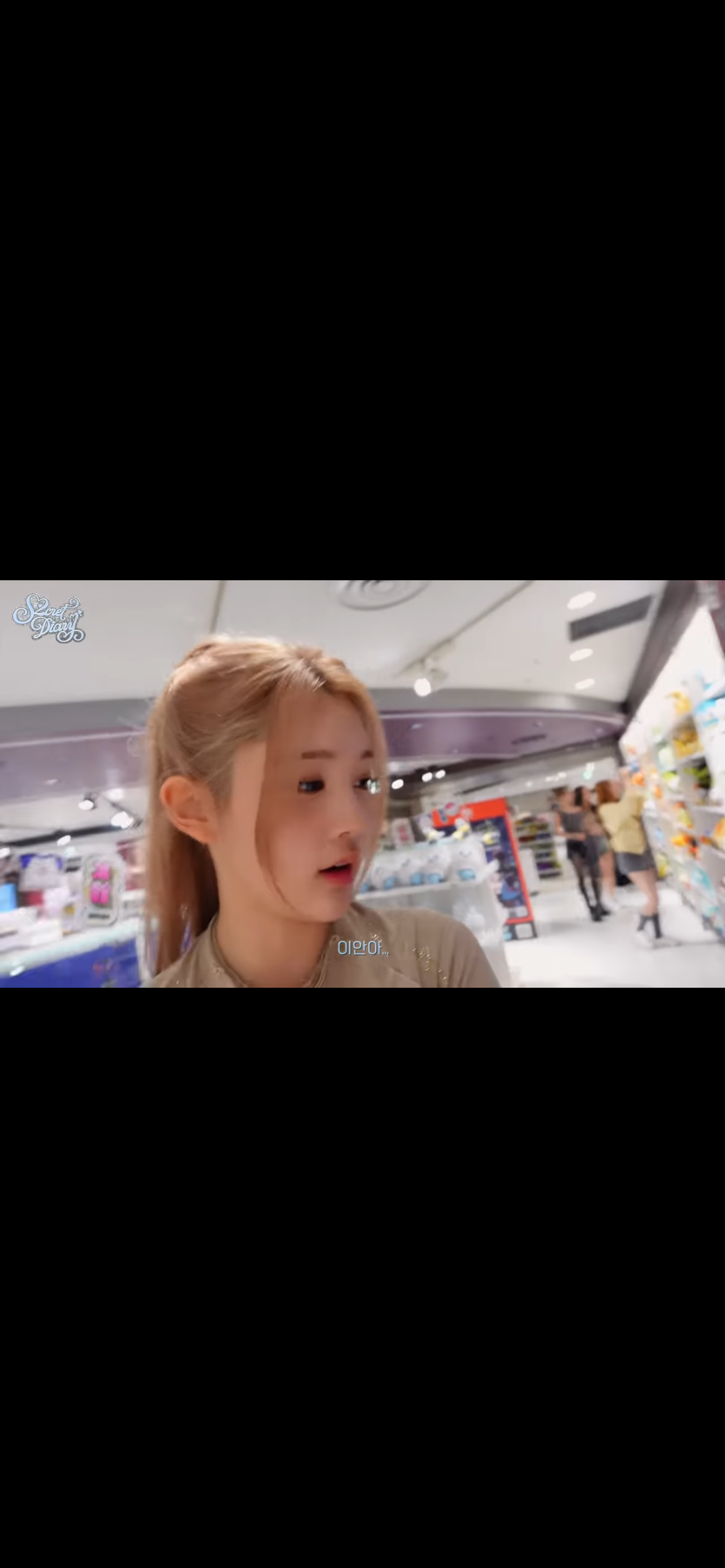 [잡담] 에이나 머리색 이거 | 인스티즈