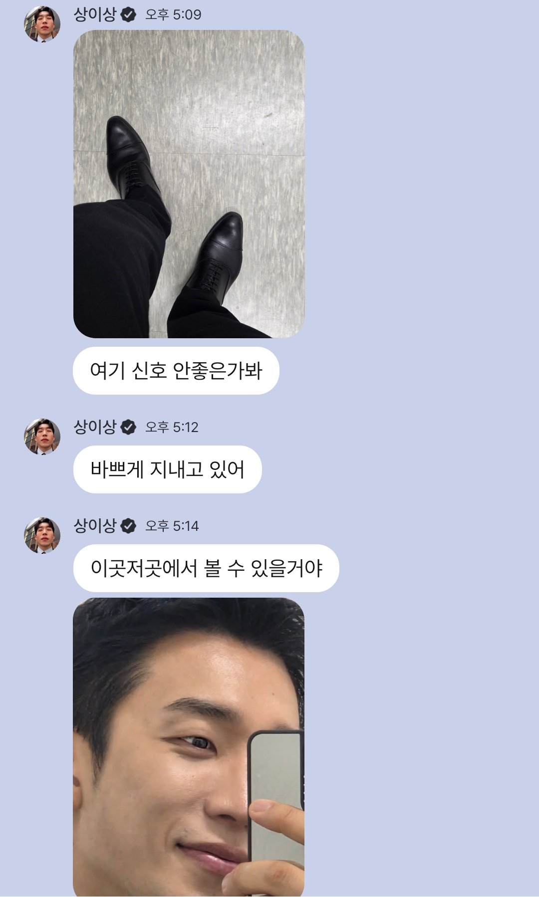[잡담] 취사병 전설이 되다) 이상이 이거 스포가 | 인스티즈