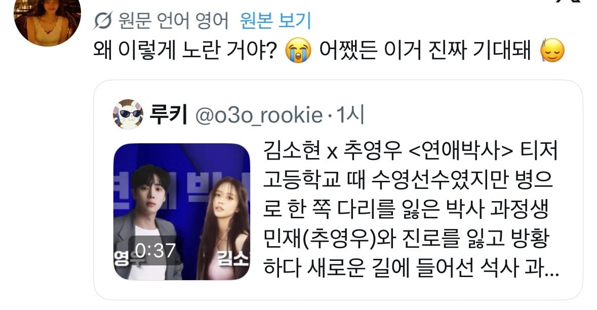 [잡담] 외국인 개웃기다ㅋㅋㅋ | 인스티즈