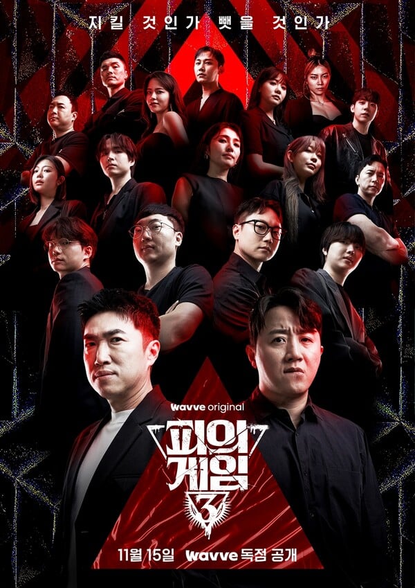 은근 의견 갈린다는 피의 게임 역대 최고 시즌 | 인스티즈