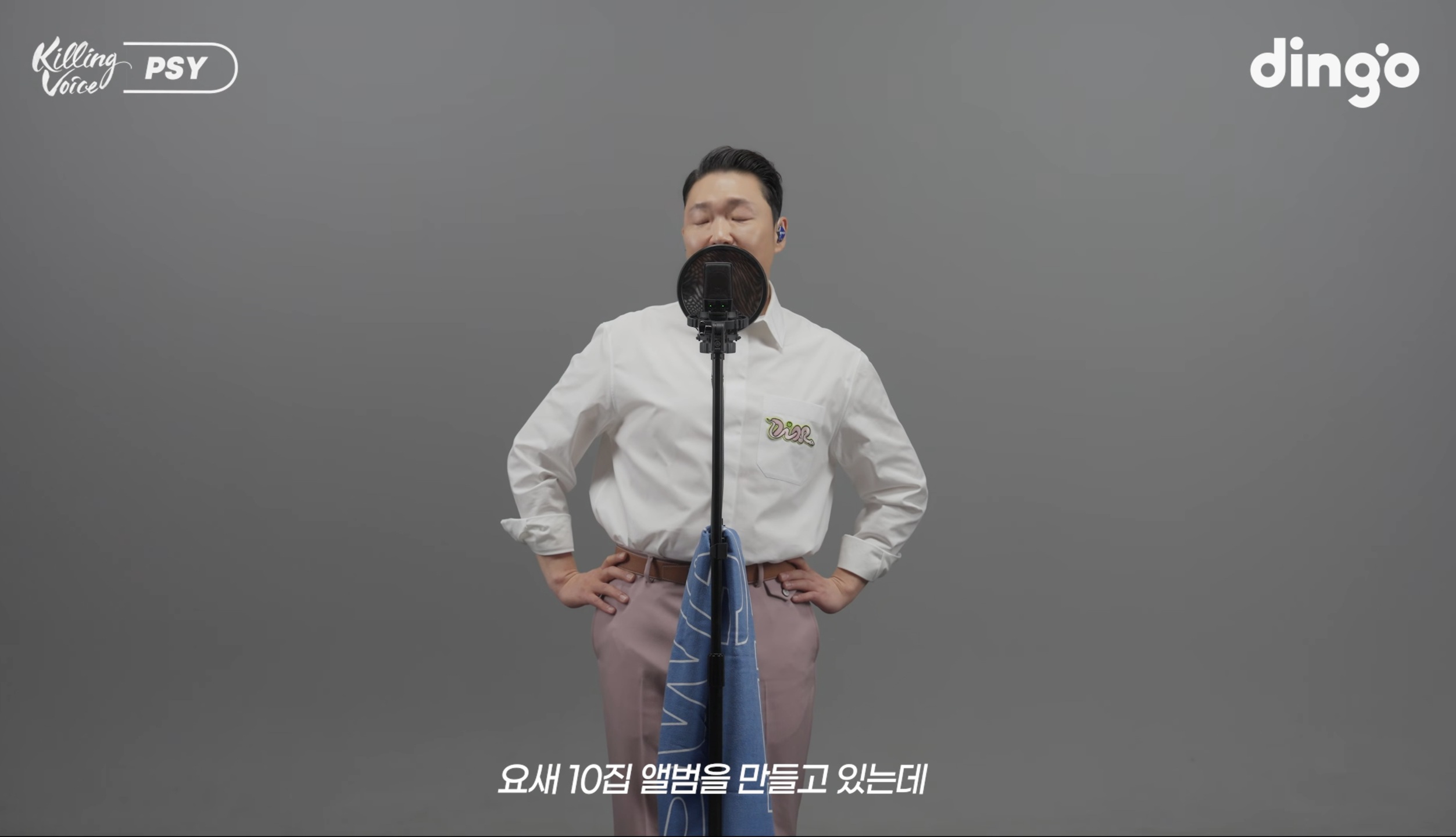 [잡담] 싸이 정규 10집 나오는데 그중 한곡 흠뻑쑈에서 공개할거고 앨범명이 ㄷㄷ | 인스티즈