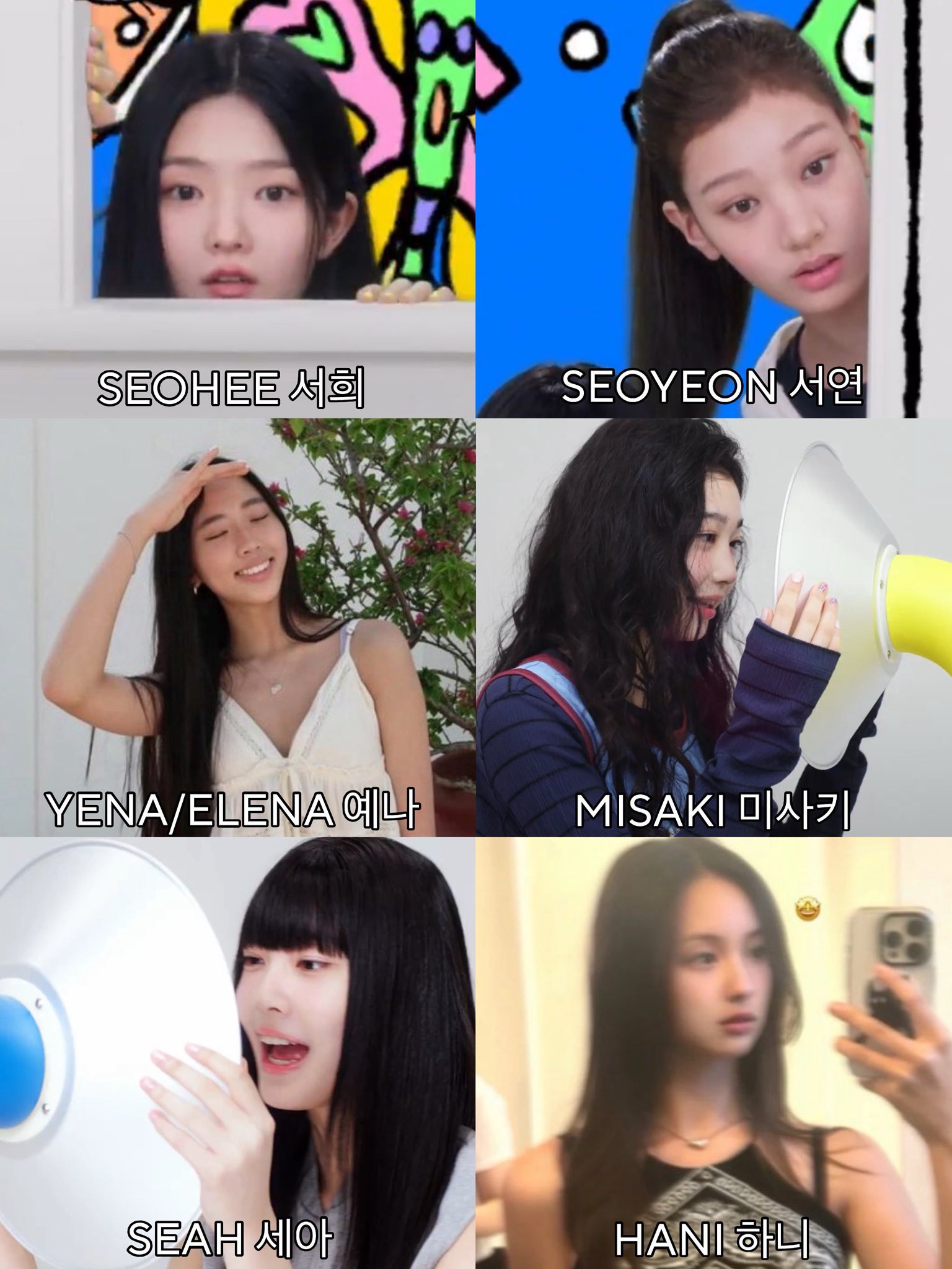 [정보/소식] 프리스틴 이후 9년만에 나오는 플레디스 차기 여돌 연습생.jpg | 인스티즈