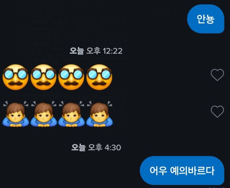 [잡담] 틴더남 기엽다 | 인스티즈