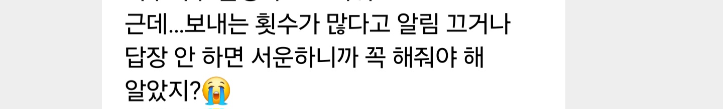[잡담] 앤더블 김규빈 버블 이 부분 개 웃기네 | 인스티즈