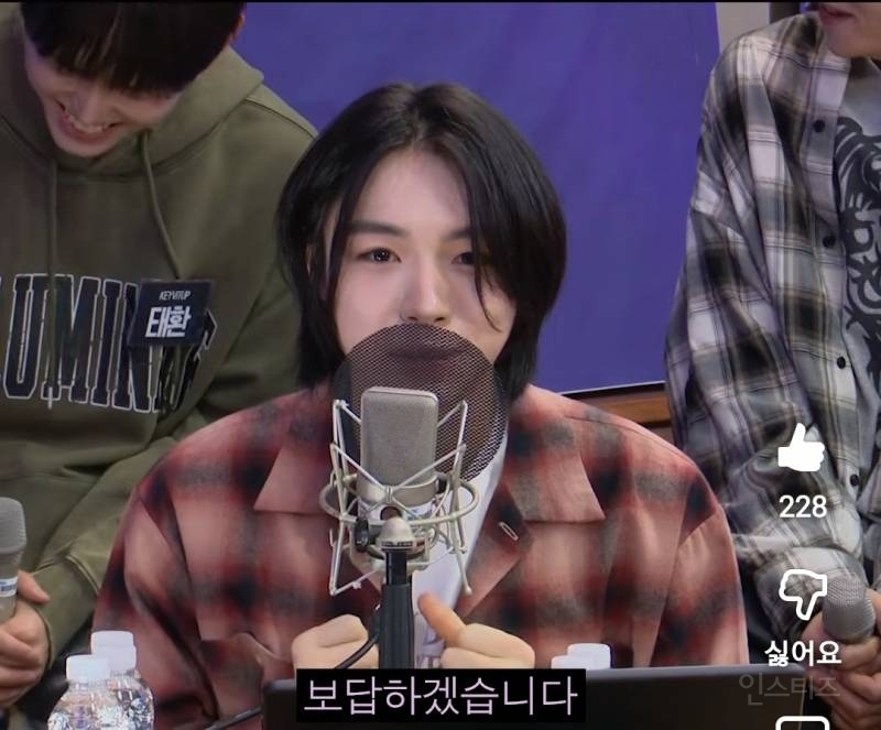 김재중에게 소고기 플러팅 하는 아이돌.jpg | 인스티즈