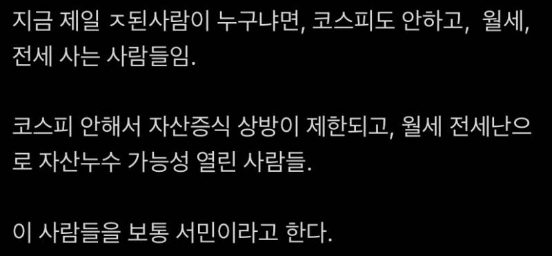 [잡담] 주식 안하는 나 칭찬해! | 인스티즈