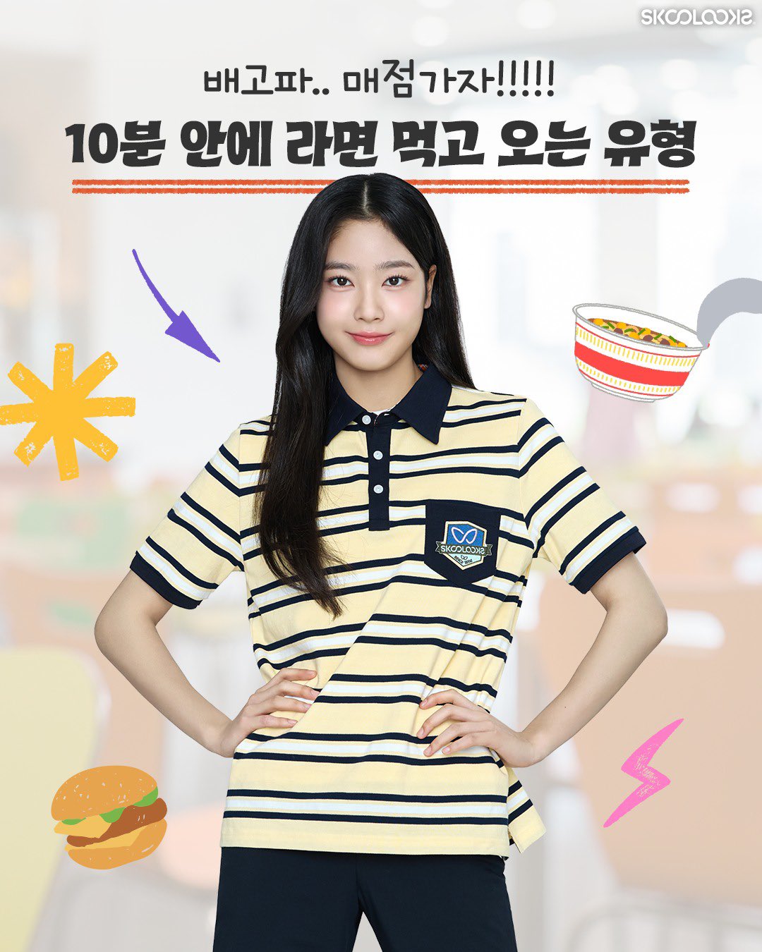 [잡담] 하이브 새 걸그룹 11년생 멤버 과사... | 인스티즈