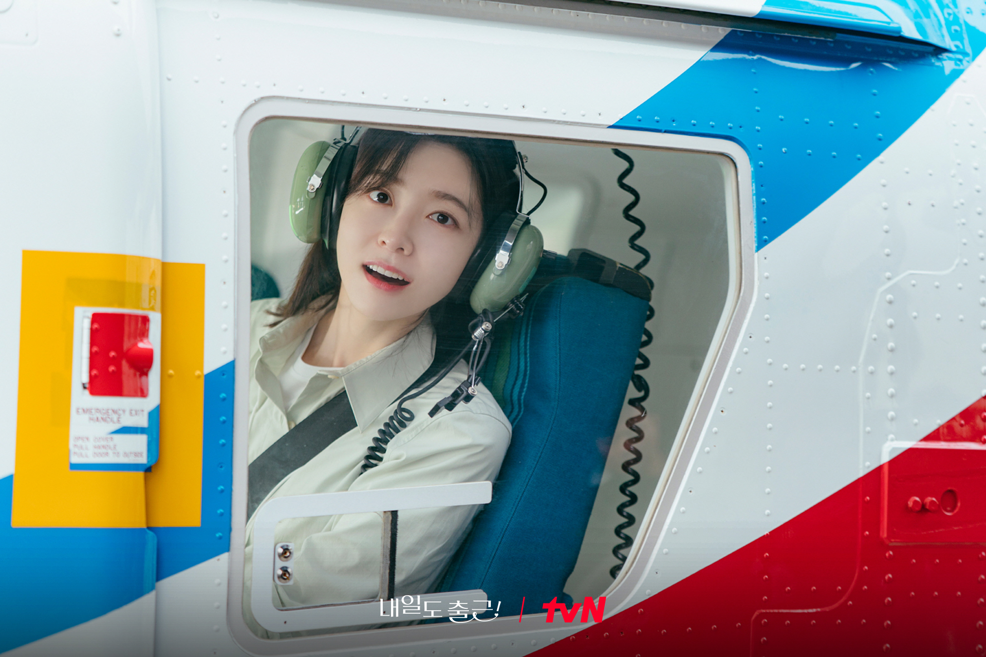 [잡담] 내일도출근) 빈틈없는 FM 상사 강시우🤨와일잘러 선임 차지윤🙂의 첫 만남!두 사람이 함께 헬기를 타게 된 사연은?🚁6월 22일 <내일도 출근!>으로 출근해 줘! ₍｡•ᴗ•｡₎💼 | 인스티즈