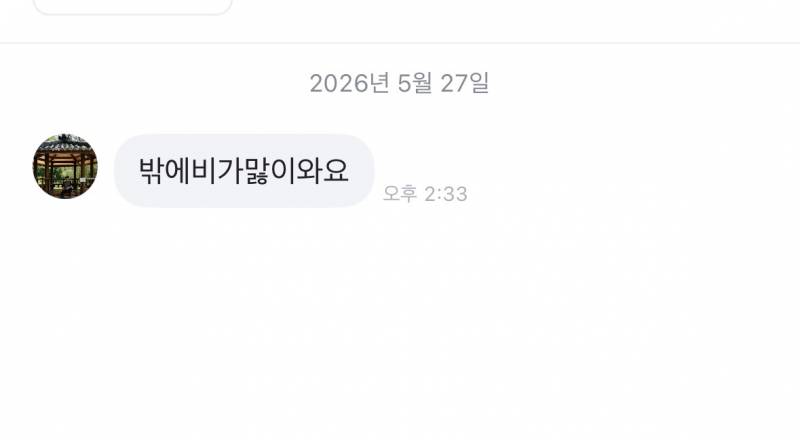 [잡담] 당근에 남자들 ㅋㅋㅋㅋㅋㅋㅋㅋㅋㅋㅋ | 인스티즈