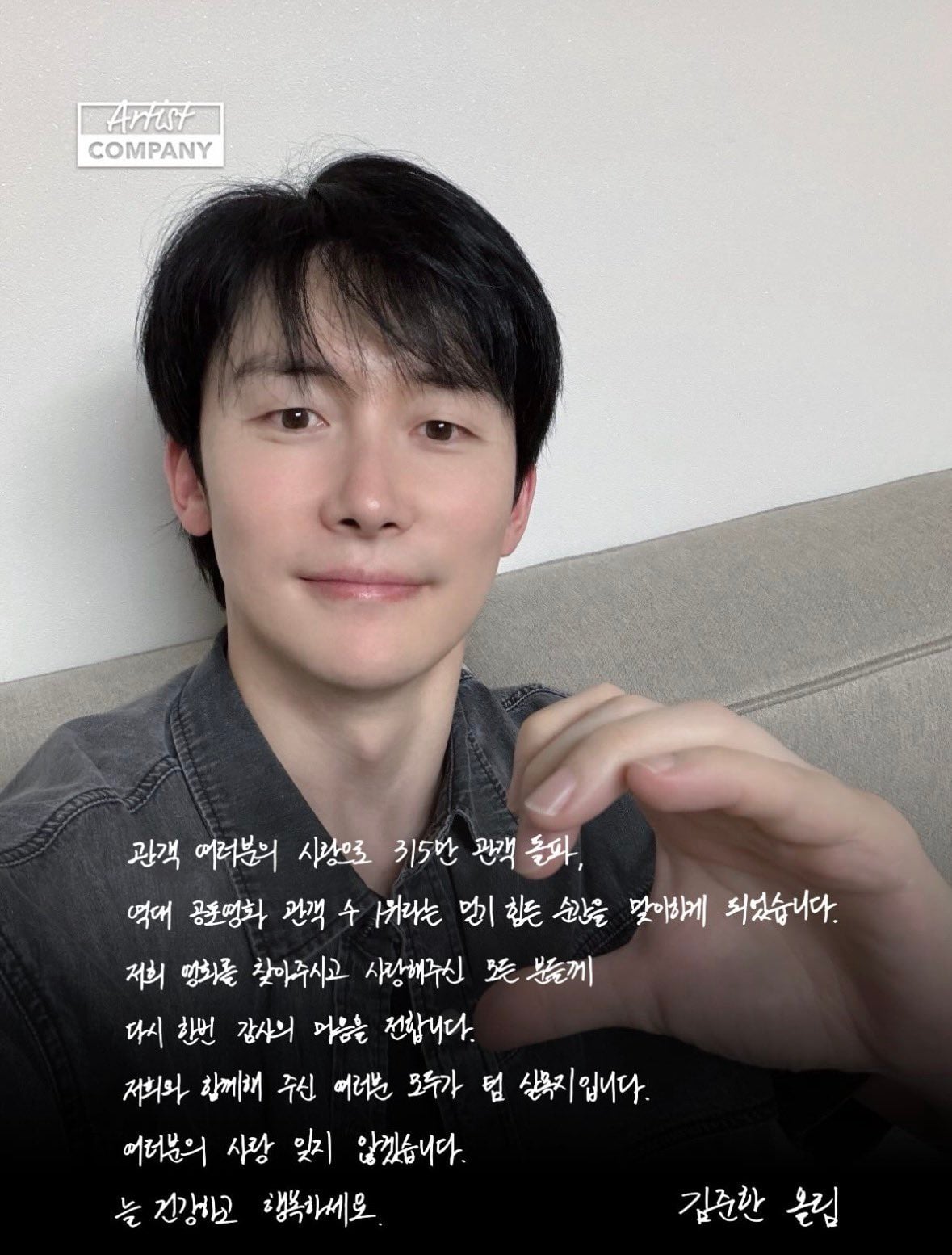 [잡담] 헐 배우 김준한이랑 박정민 글씨체 진짜 이쁘다 | 인스티즈