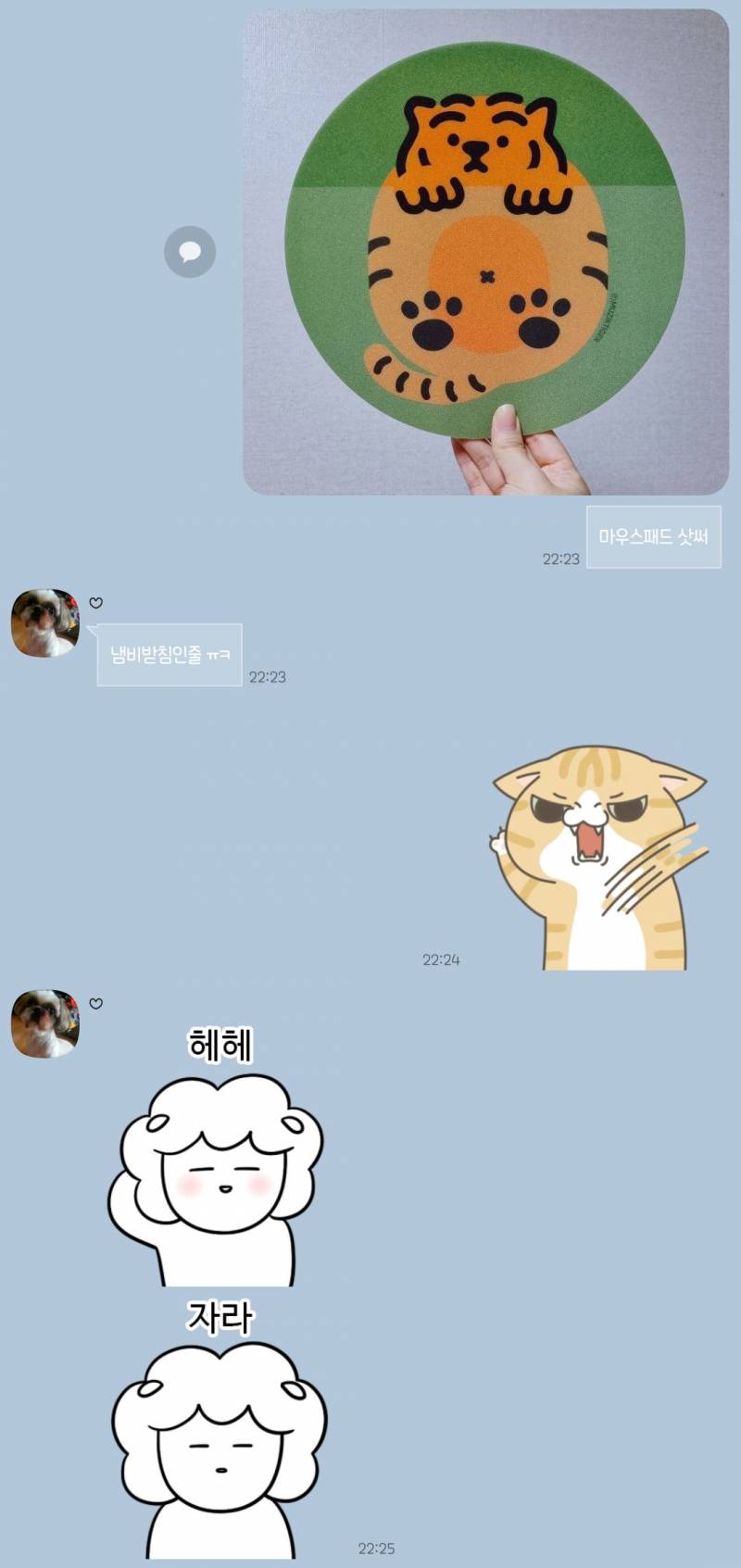 [잡담] 우리엄마 엄마티콘 왤케 잘써ㅋㅋㅋ | 인스티즈