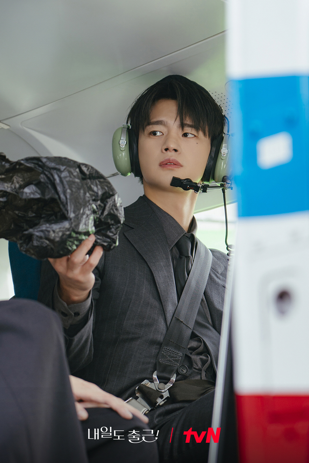 [잡담] 내일도출근) 빈틈없는 FM 상사 강시우🤨와일잘러 선임 차지윤🙂의 첫 만남!두 사람이 함께 헬기를 타게 된 사연은?🚁6월 22일 <내일도 출근!>으로 출근해 줘! ₍｡•ᴗ•｡₎💼 | 인스티즈