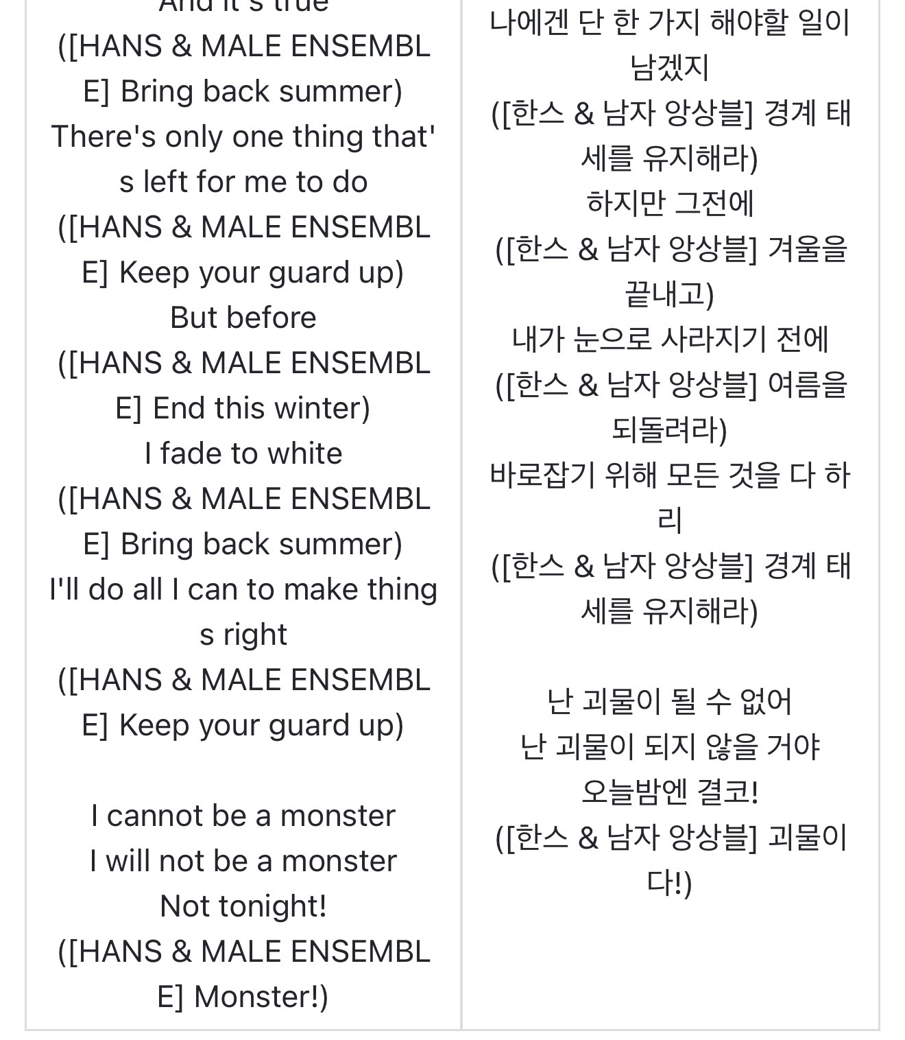 [잡담] 겨울왕국 뮤지컬 오리지널 곡 하나만으로도 볼 가치있음 | 인스티즈