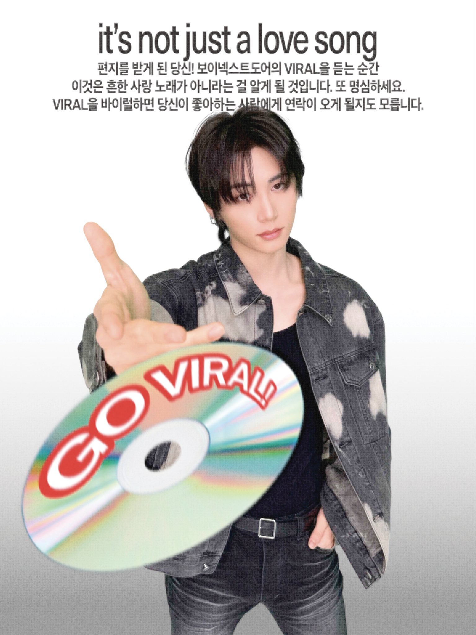 [잡담] 보넥도 바나나우유도 정규 바이럴해주네 | 인스티즈