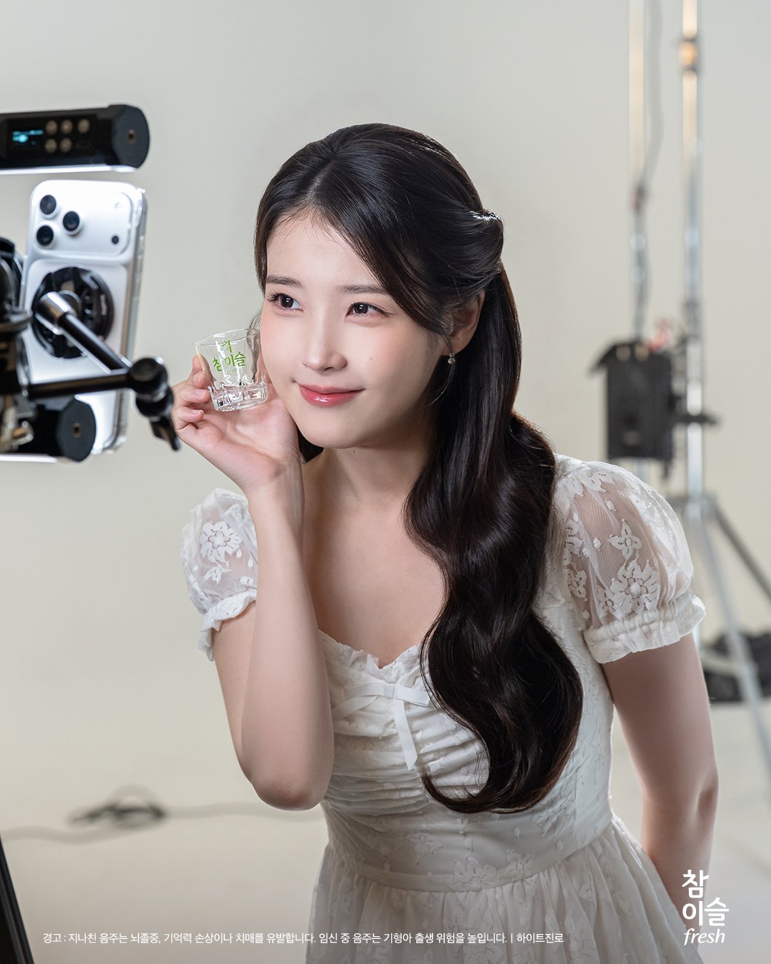 [잡담] 아이유) 아이유 참이슬 공식 사진 | 인스티즈
