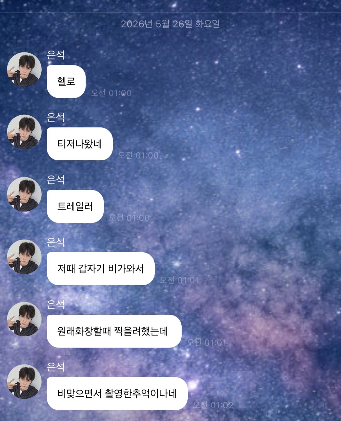 [잡담] 라이즈 트레일러 너무 신기해 ㅋㅋ | 인스티즈