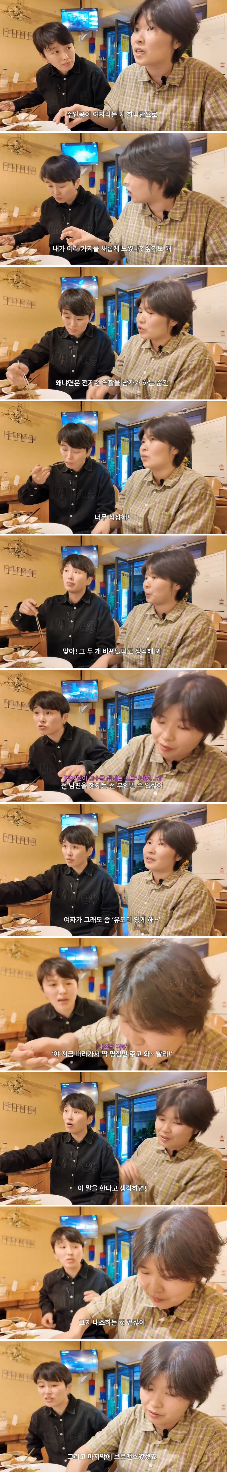 군체 캐릭터가 신선하게 느껴진 이유 (ft. 김은하와 허휘수) | 인스티즈