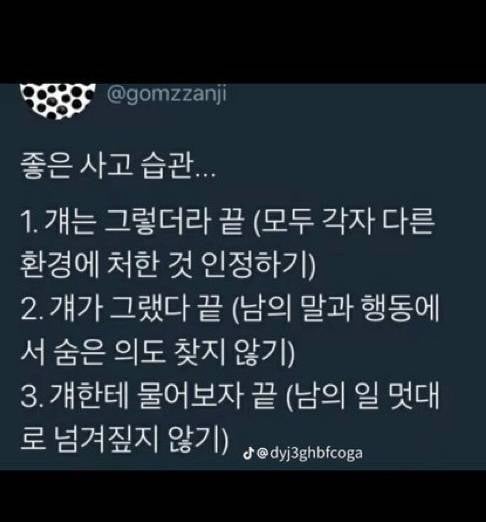 [잡담] 인간관계의 진리는 ㄹㅇ 이거같애 | 인스티즈