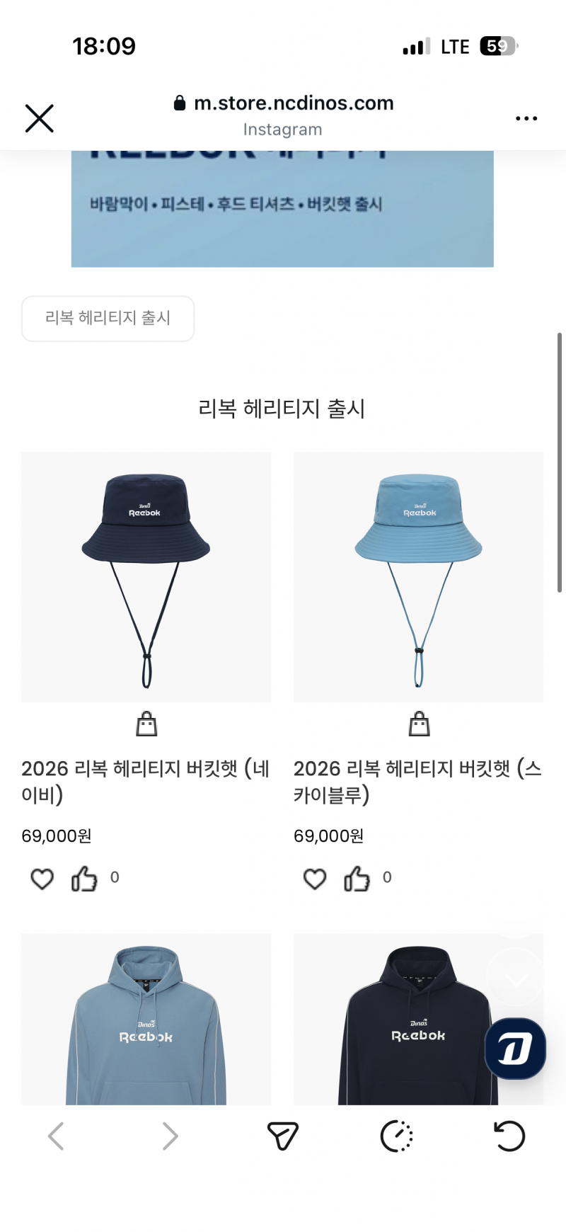 [잡담] 이쁜데 너뮤 비싸..ㅠ | 인스티즈