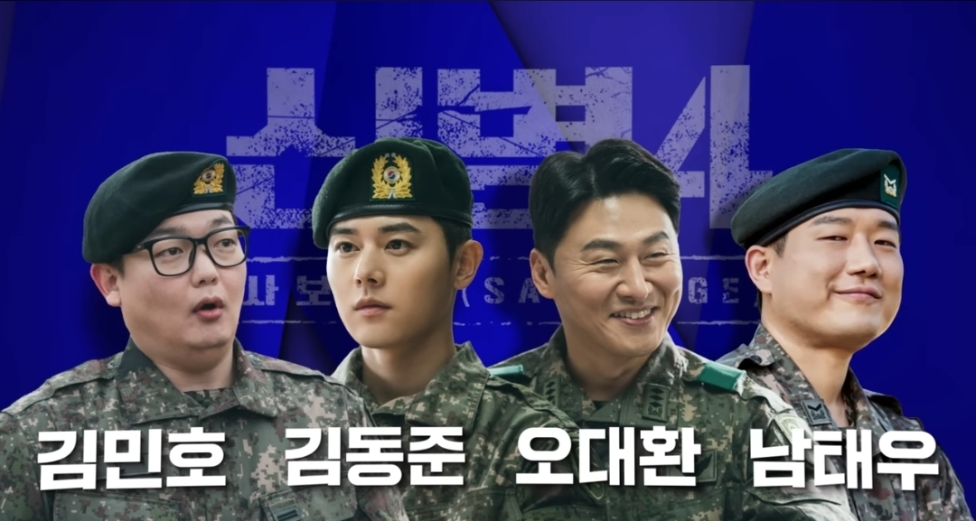 [잡담] 신병4) ENA 드라마 라인업 티저 | 인스티즈
