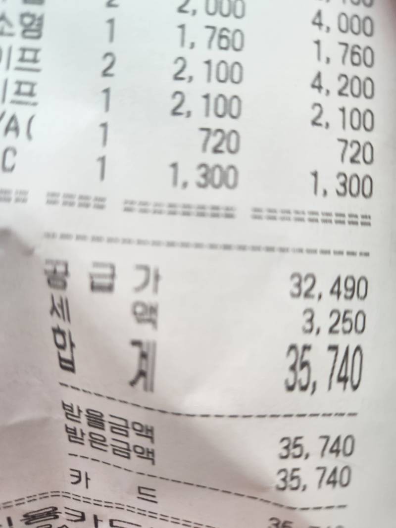 [잡담] 문구점이 ㄹㅇ 세미 다이소인듯ㅋㅋㅋㅋㅋㅋ | 인스티즈