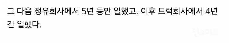 6.25 전쟁에 참전한 미군들에게 감사 해야 하는 이유 | 인스티즈