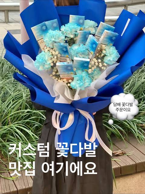 [잡담] 흡연자들아 이 꽃다발 좋아? | 인스티즈