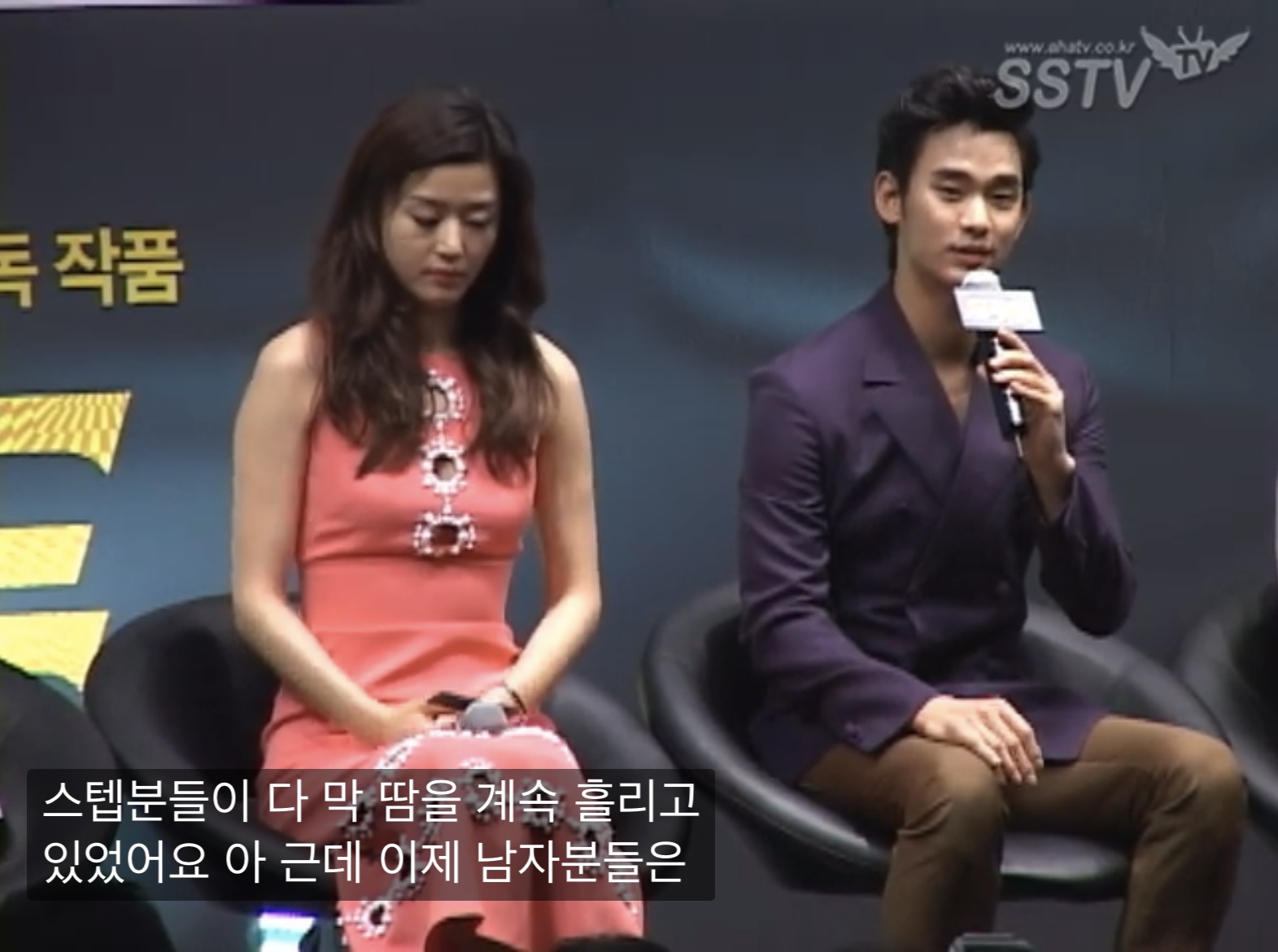 [마플] 김수현 이 발언 처음 봐; | 인스티즈