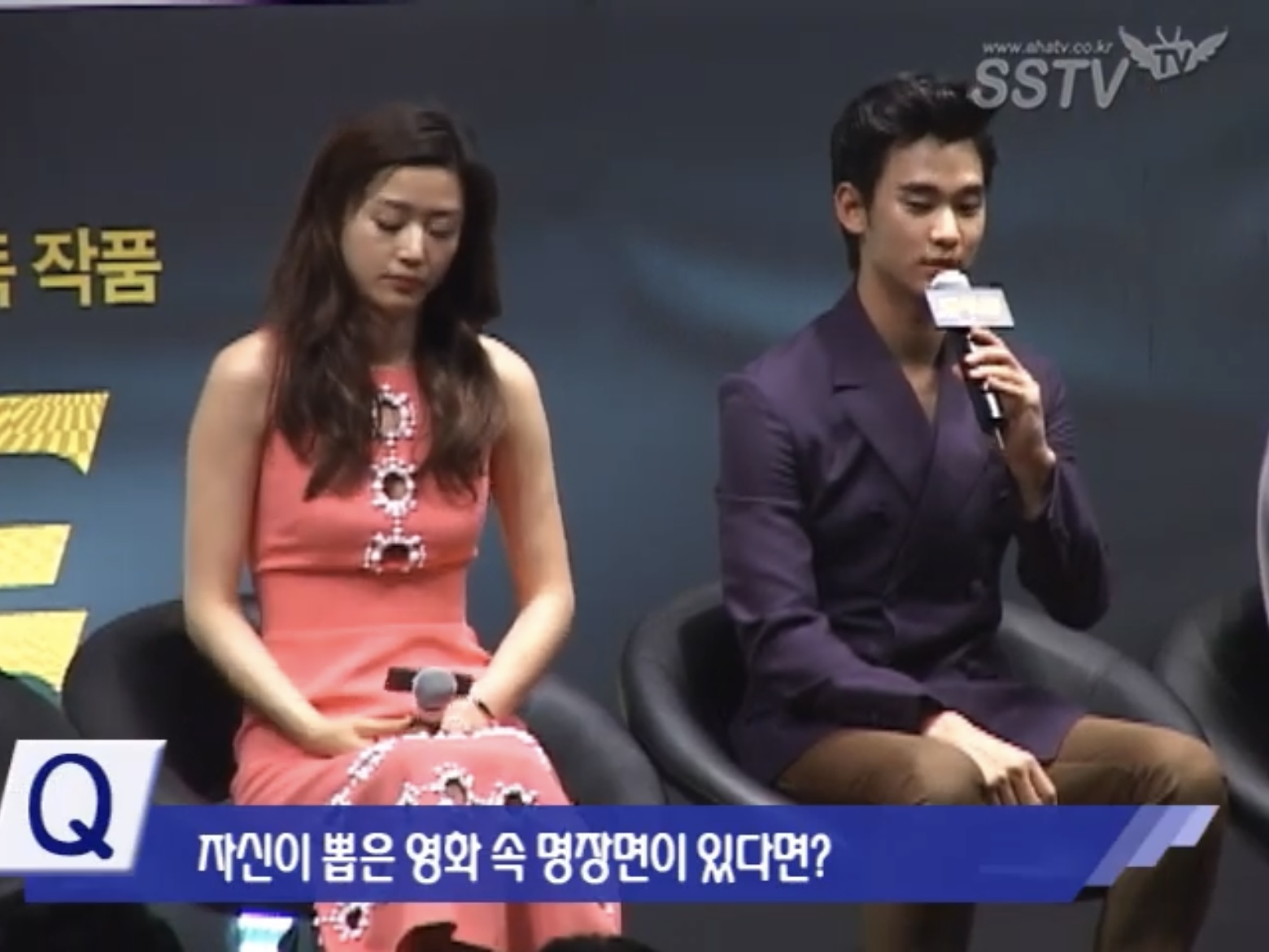 [마플] 김수현 이 발언 처음 봐; | 인스티즈