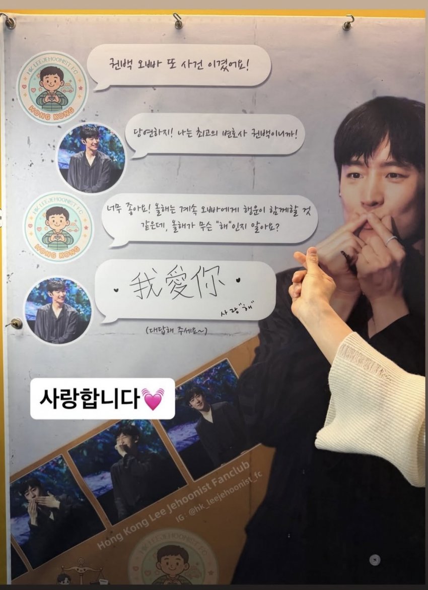 [잡담] 이제훈) 260527 이제훈 인스스 업뎃 | 인스티즈