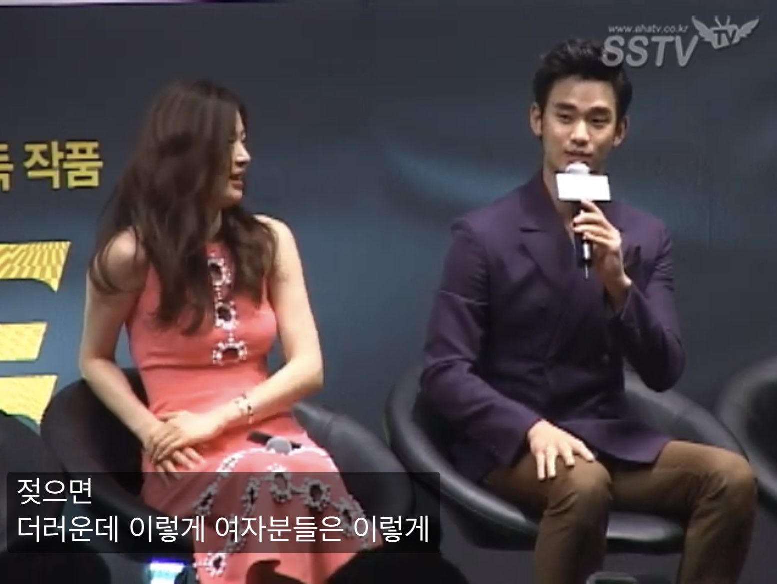 [마플] 김수현 이 발언 처음 봐; | 인스티즈