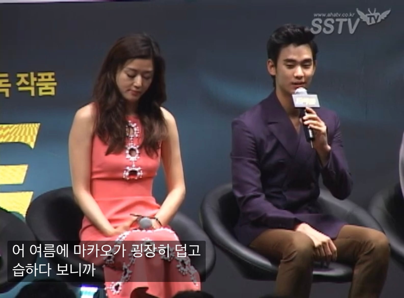 [마플] 김수현 이 발언 처음 봐; | 인스티즈