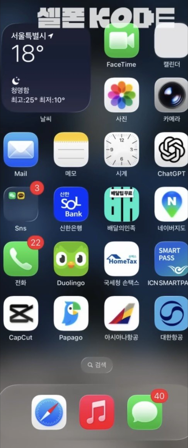 [잡담] 나는 장하오 저번에 이거 보고 한국에 | 인스티즈
