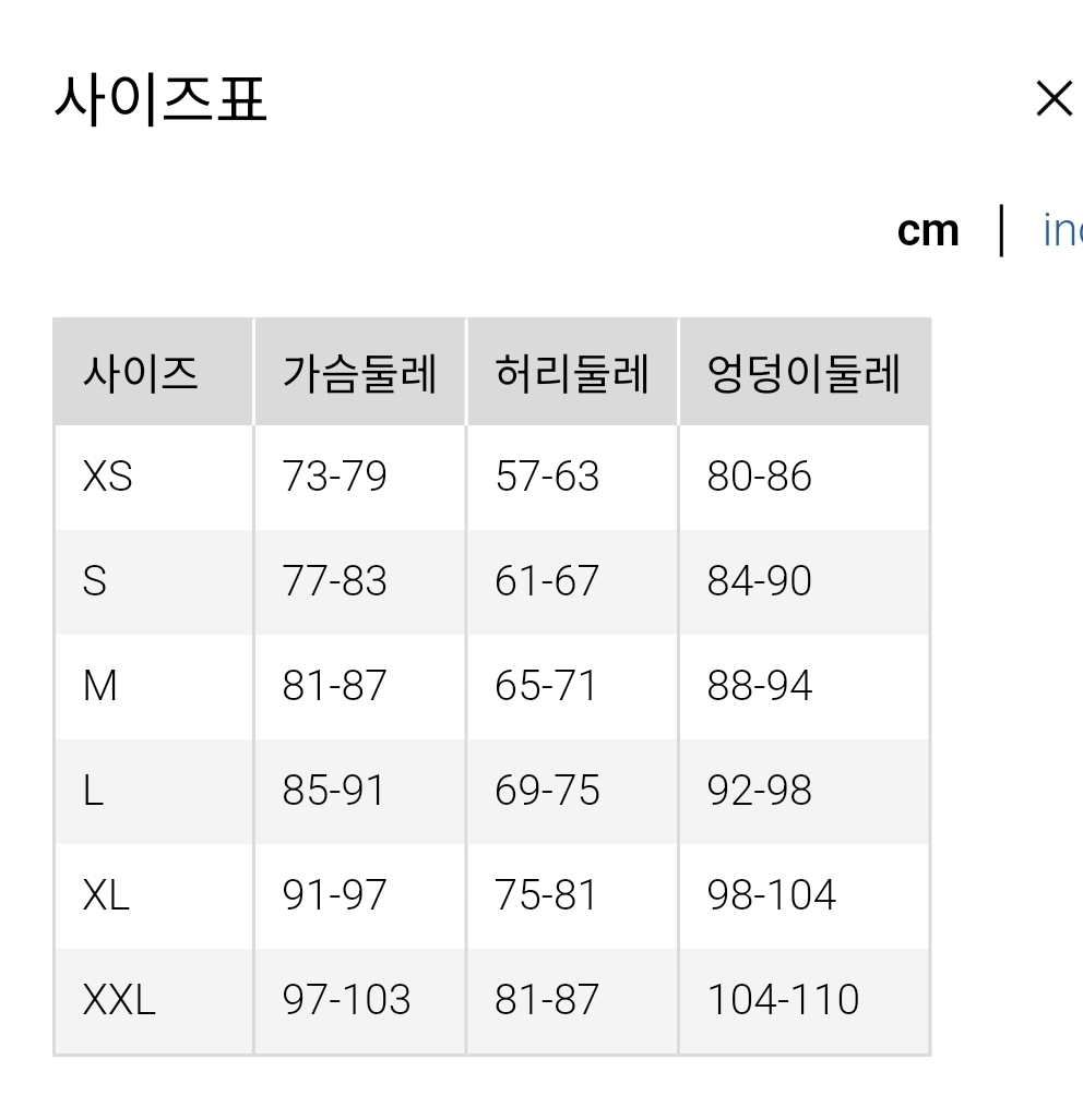 [잡담] 얘들아 나 85A면 이중에 머 사야해?? ㅜㅜ | 인스티즈
