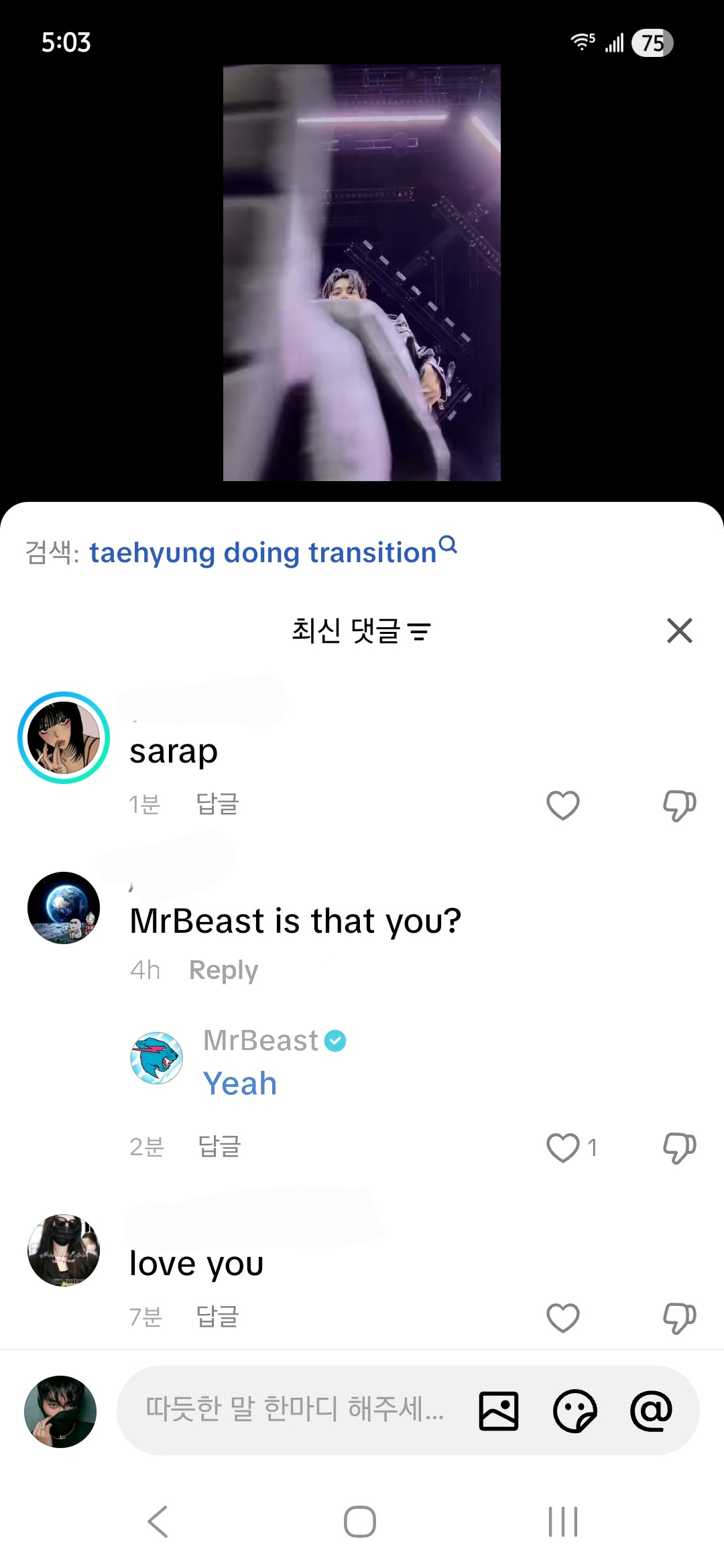 [잡담] 방탄 뷔 틱톡 | 인스티즈