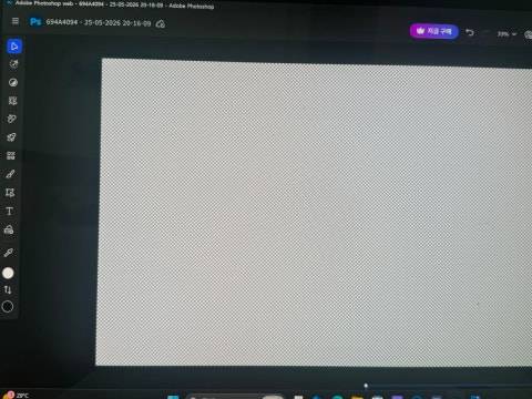 [잡담] 어도비 포토샵 잘 아는 익인…도와줘ㅠㅠㅠ | 인스티즈