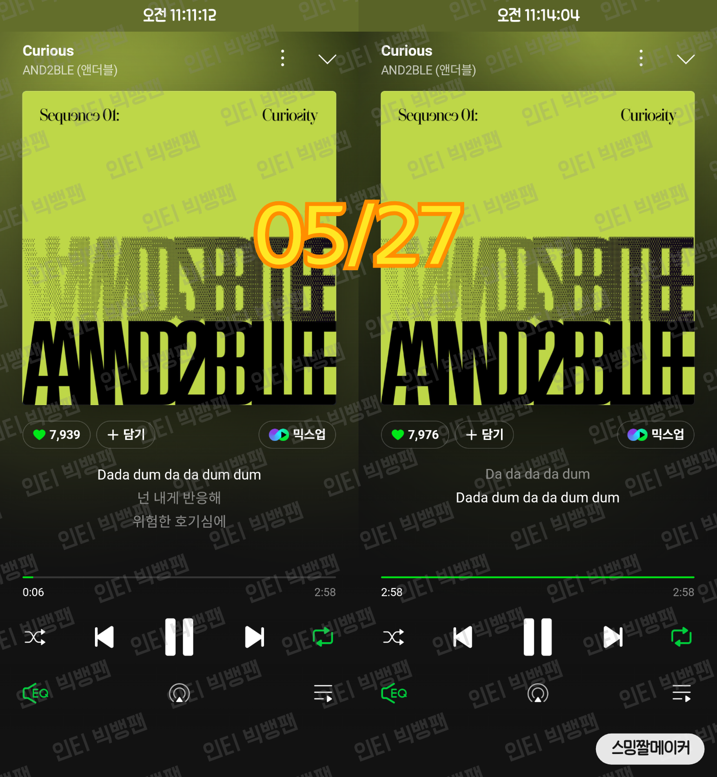 [잡담] 빅뱅팬 앤더블 스밍 인증 두고가요~ | 인스티즈