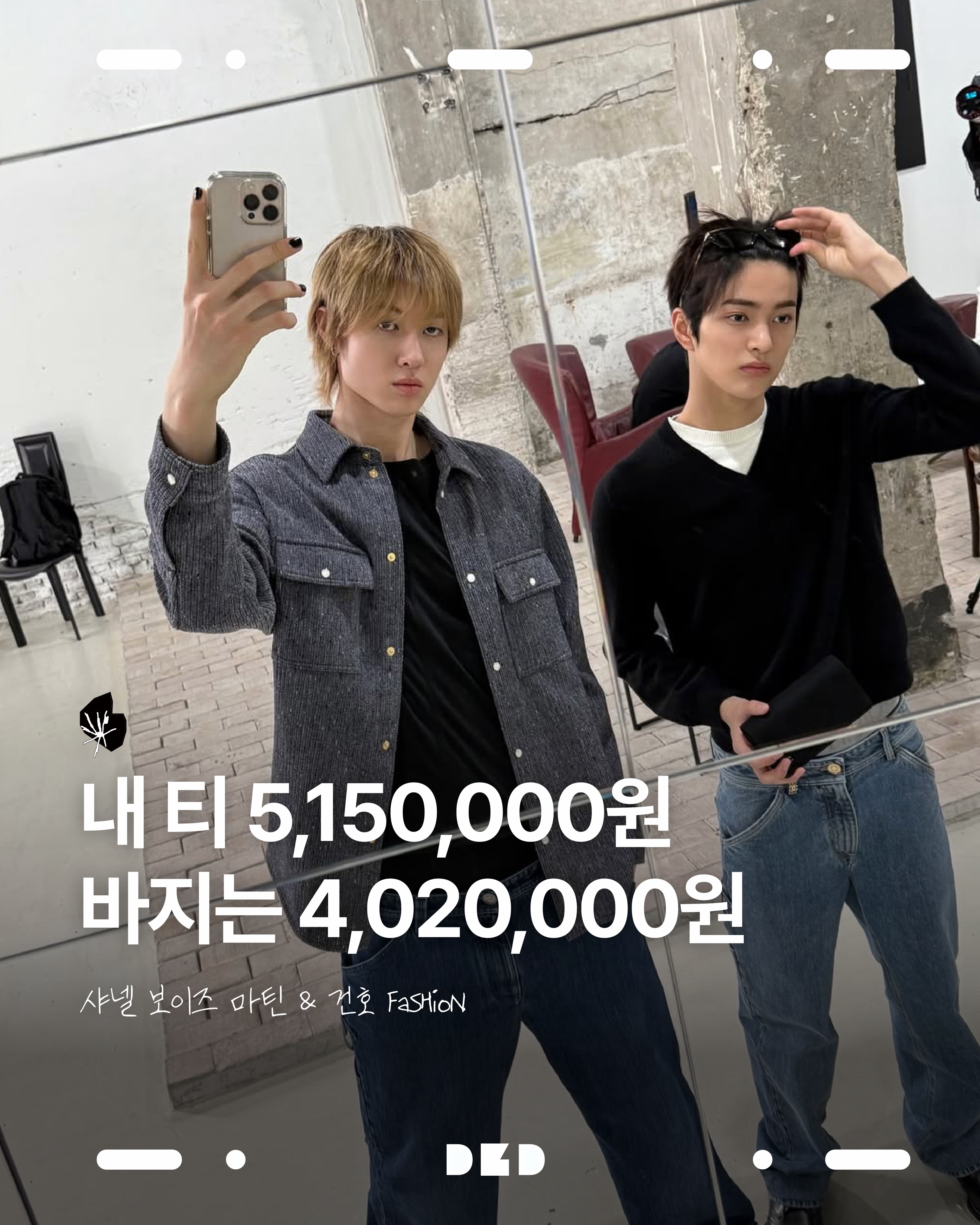 [잡담] 코르티스 이거 웃기다ㅋㅋㅋ | 인스티즈