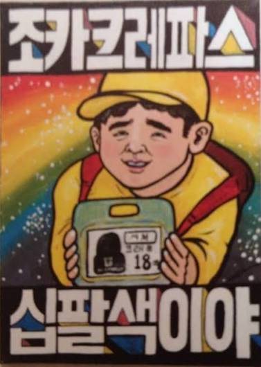 [잡담] To.어그로와 어그로 핑계로 할말 못할말 구분 못하는 버러지들 | 인스티즈