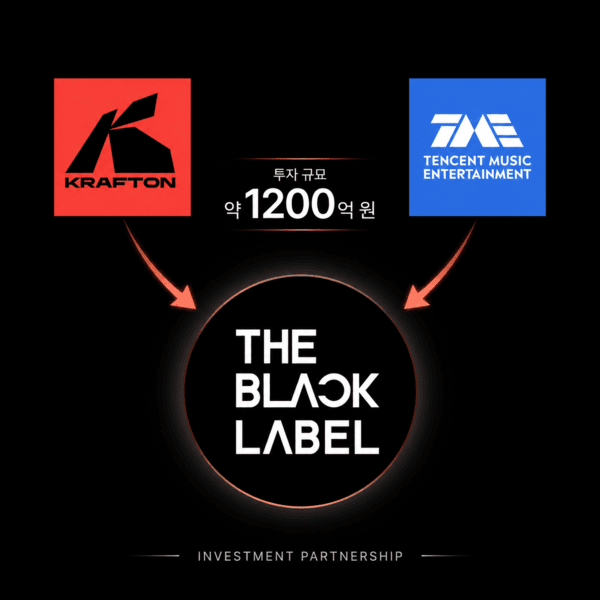 [잡담] 더블랙레이블, 크래프톤·텐센트 참여 '1200억' 투자 유치 | 인스티즈